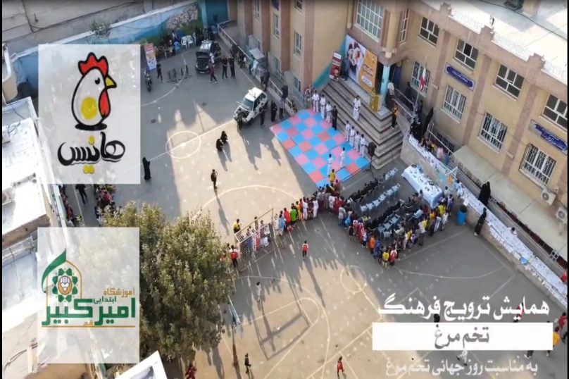 همایش ترویج فرهنگ مصرف تخم مرغ